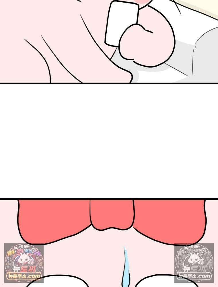 멍냥패밀리 28화 임당 검사, 백일해 주사 30
