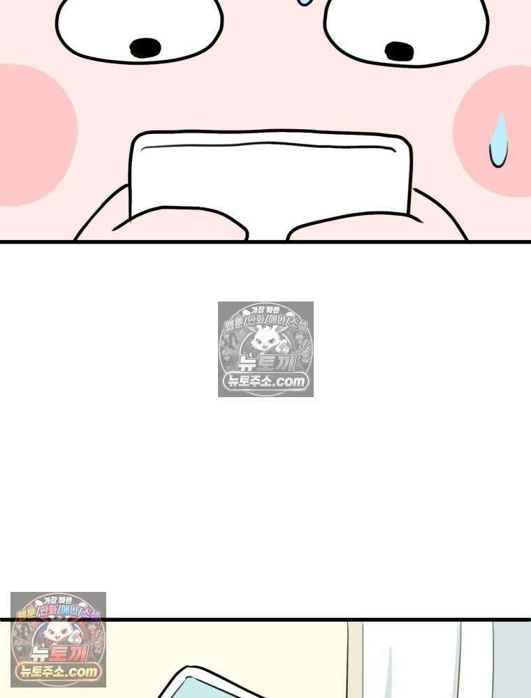 멍냥패밀리 28화 임당 검사, 백일해 주사 31