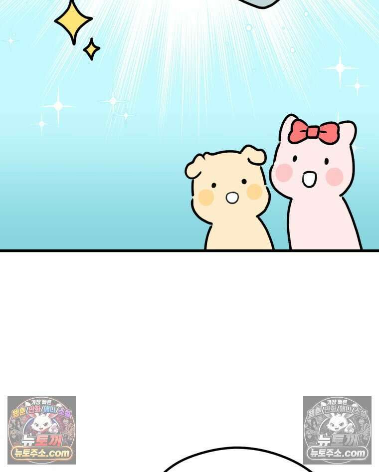 멍냥패밀리 28화 임당 검사, 백일해 주사 42