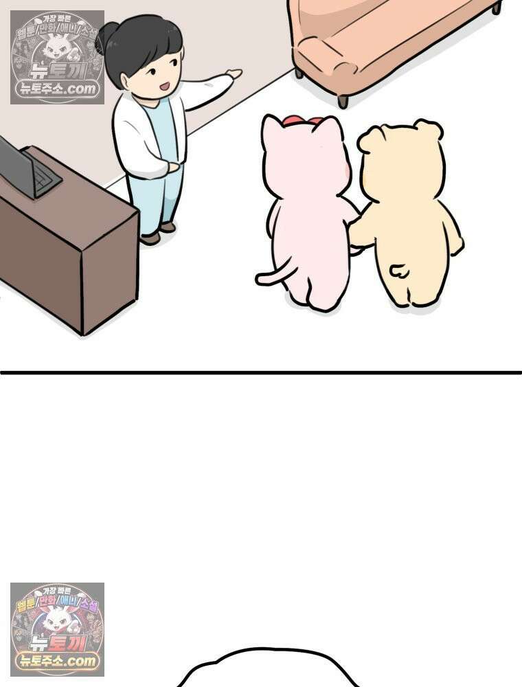 멍냥패밀리 28화 임당 검사, 백일해 주사 45