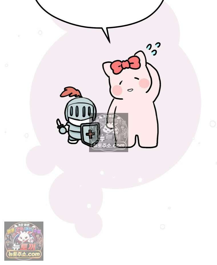 멍냥패밀리 28화 임당 검사, 백일해 주사 84