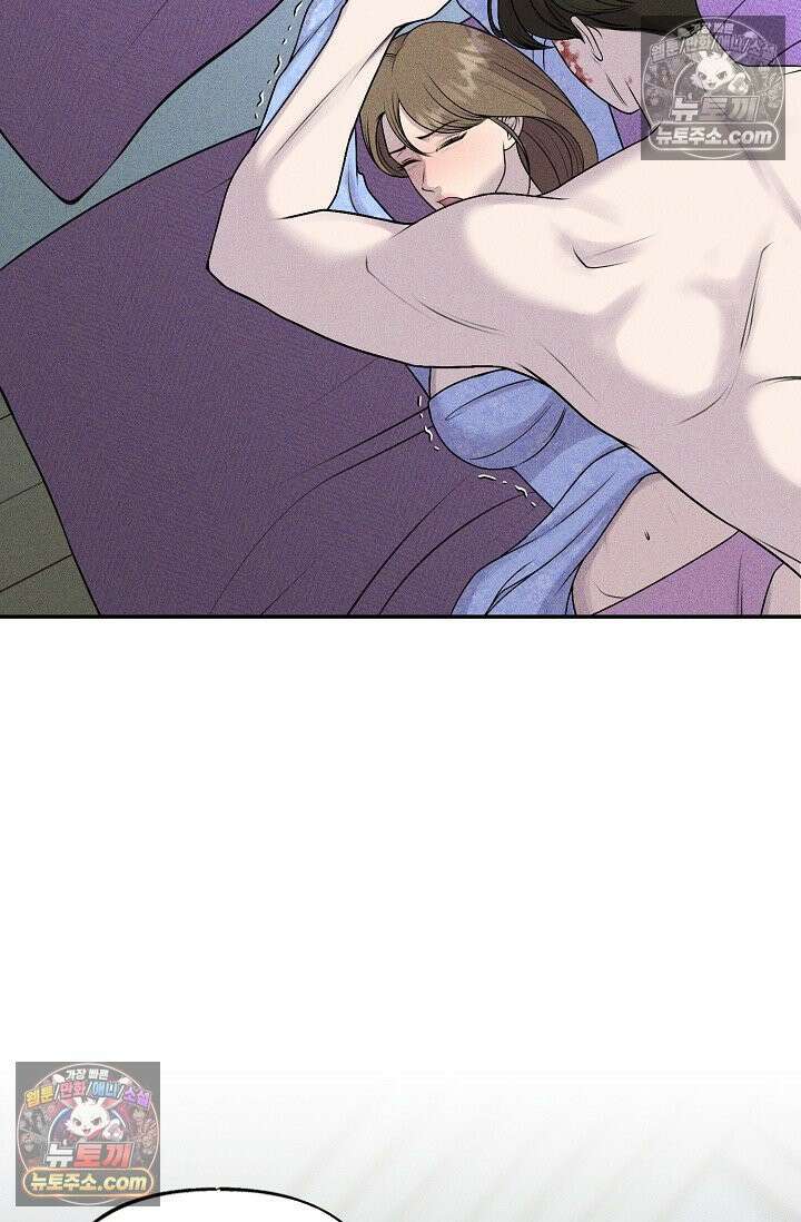 미친 오빠를 주웠다 10화 5