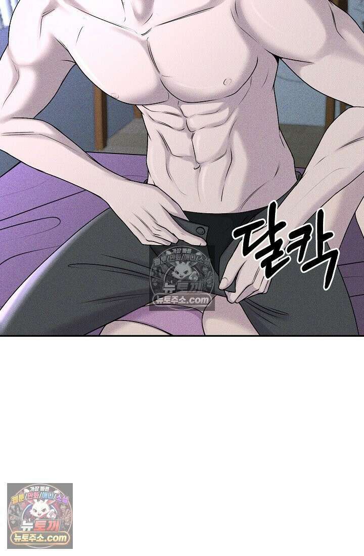 미친 오빠를 주웠다 10화 14