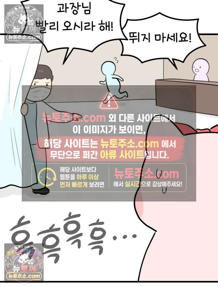 멍냥패밀리 36화 대망의 그날2 14