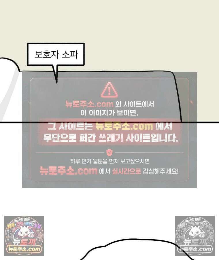 멍냥패밀리 36화 대망의 그날2 21