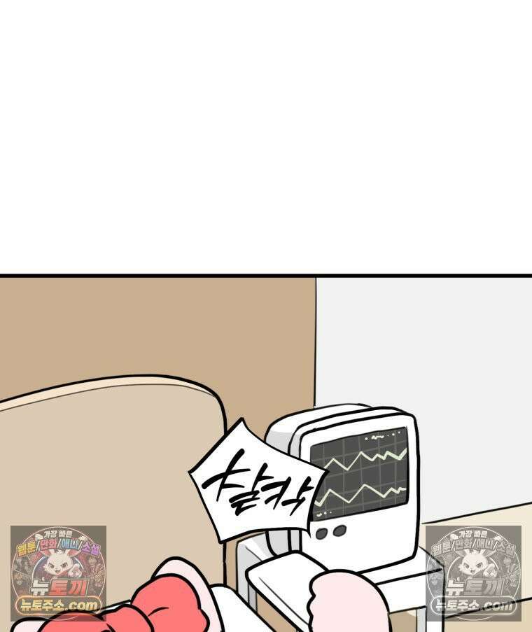 멍냥패밀리 36화 대망의 그날2 23