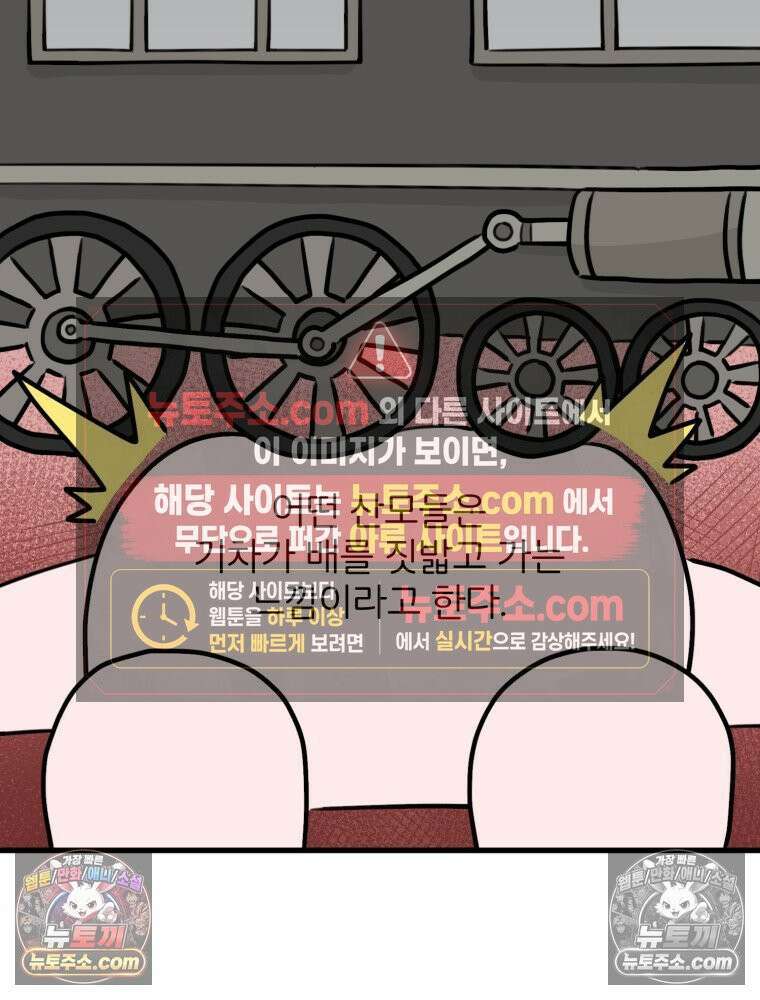 멍냥패밀리 36화 대망의 그날2 60