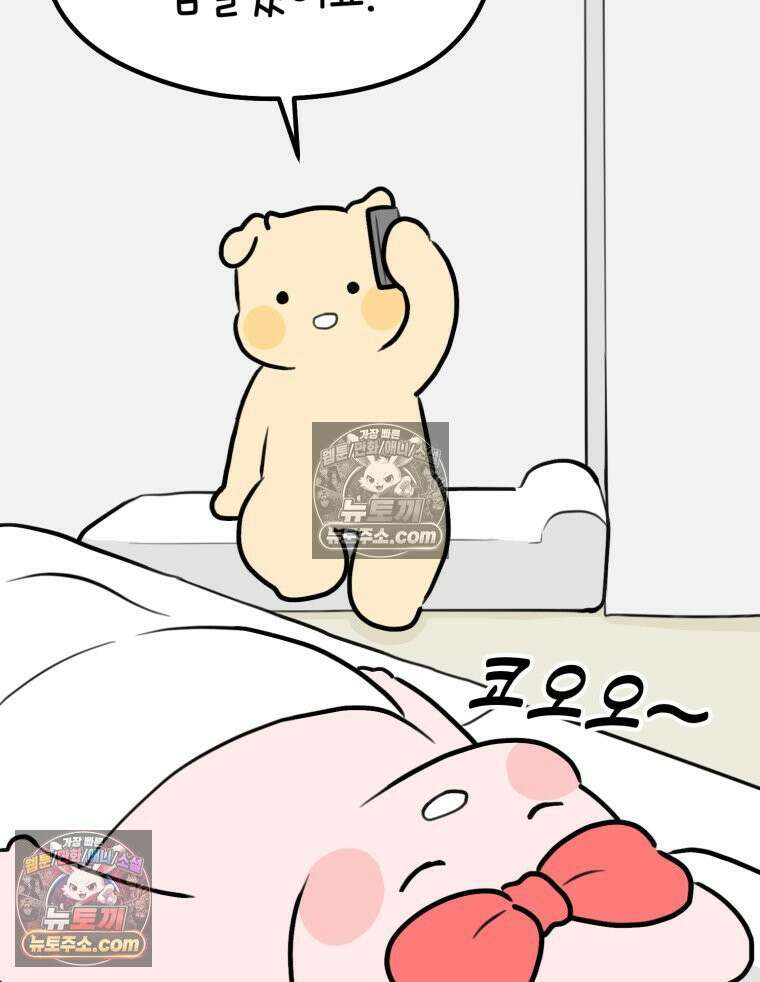 멍냥패밀리 36화 대망의 그날2 81