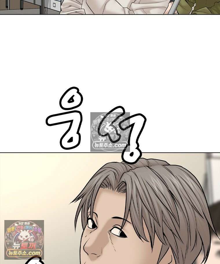 미대괴담 11화 동물사체 (1) 22