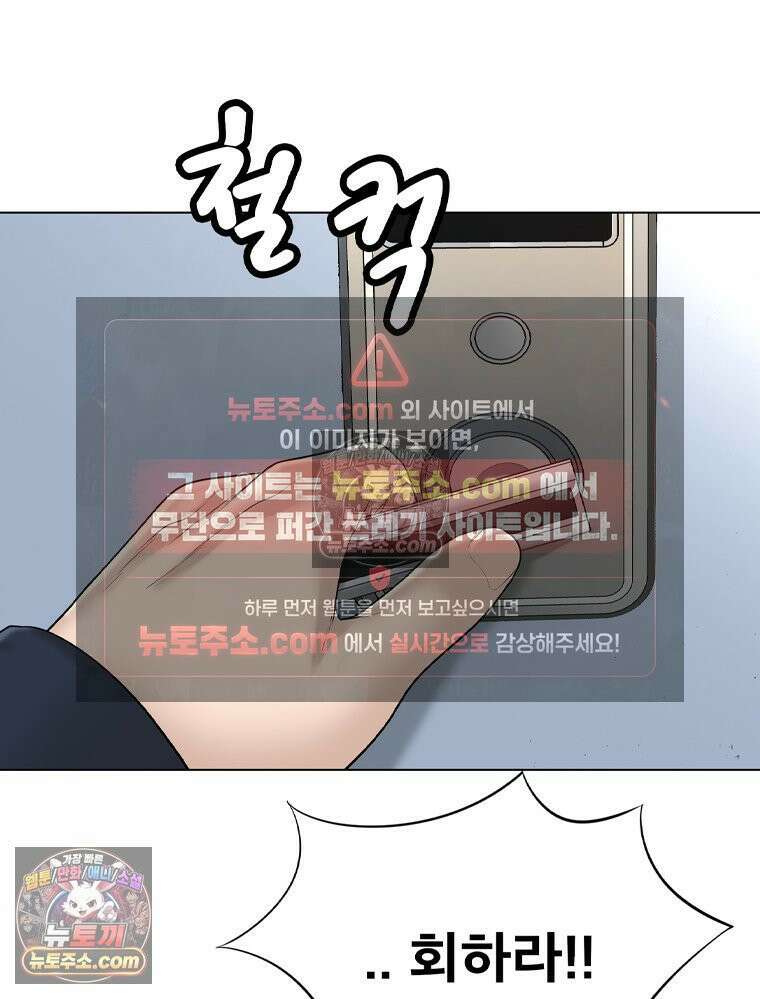 미대괴담 11화 동물사체 (1) 25