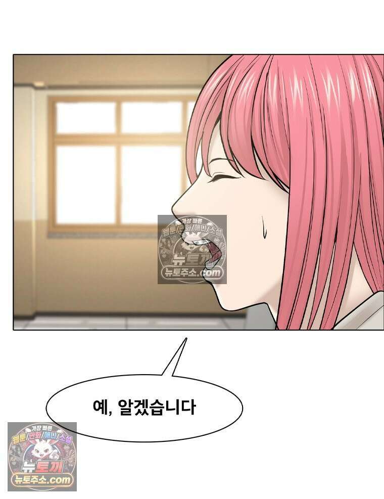 미대괴담 21화 크리틱 (2) 9