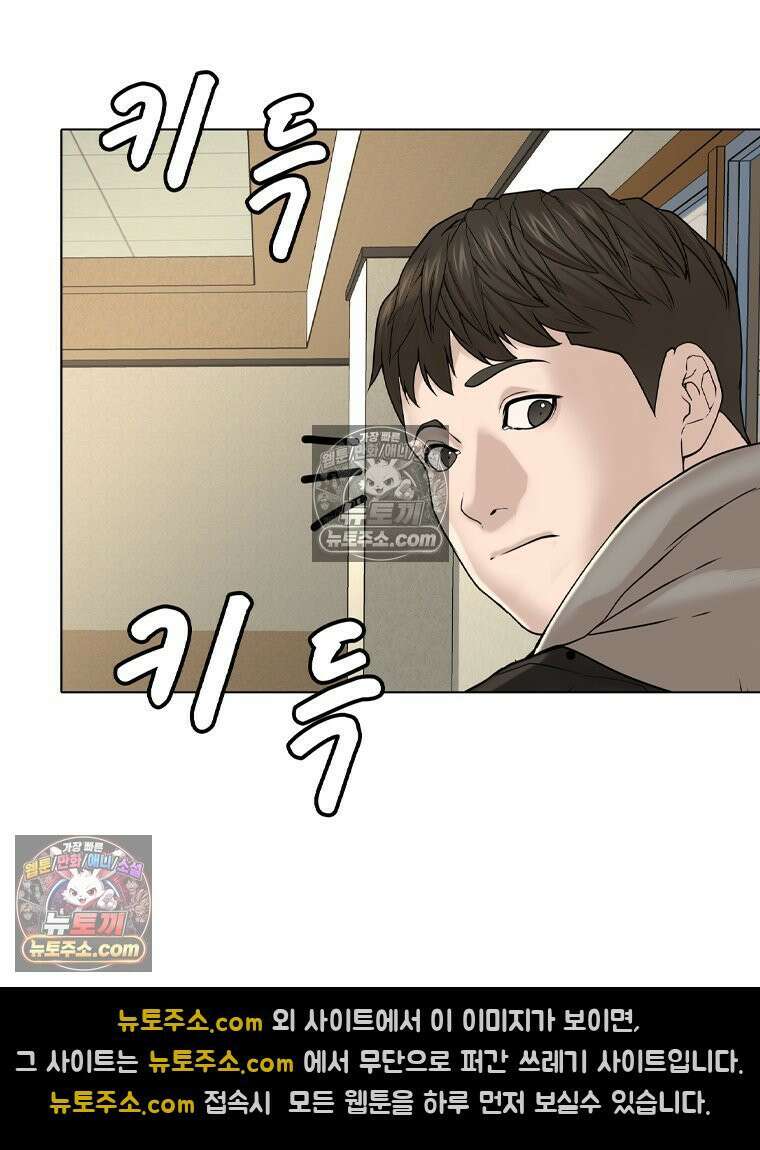 미대괴담 21화 크리틱 (2) 16