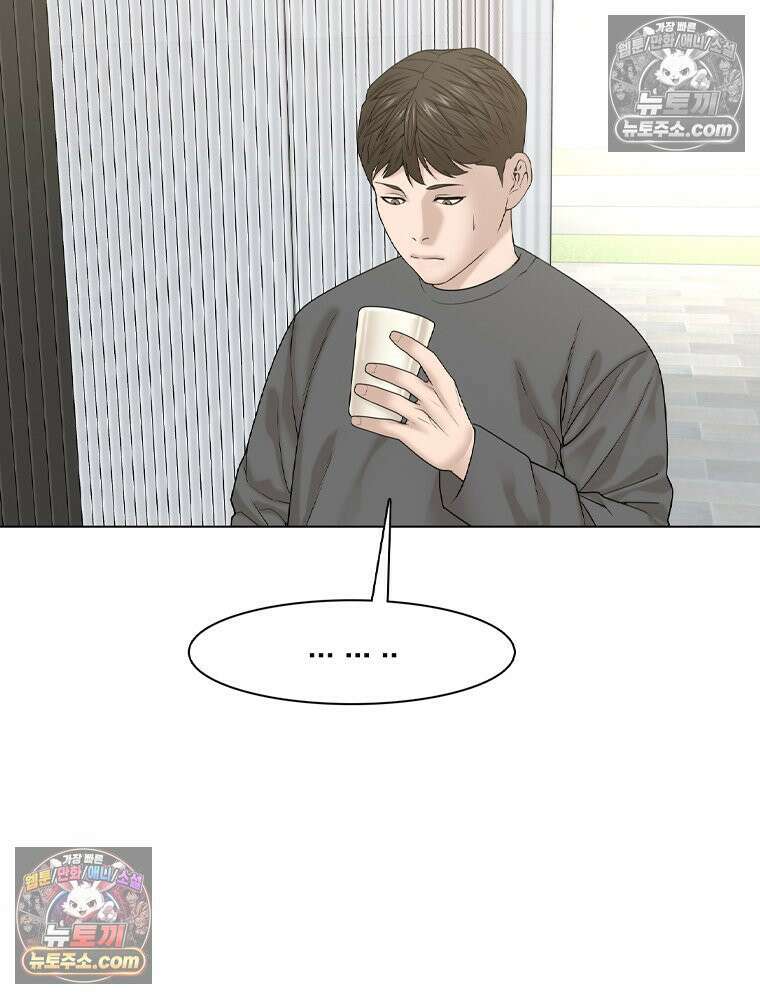 미대괴담 29화 누드크로키 (2) 15