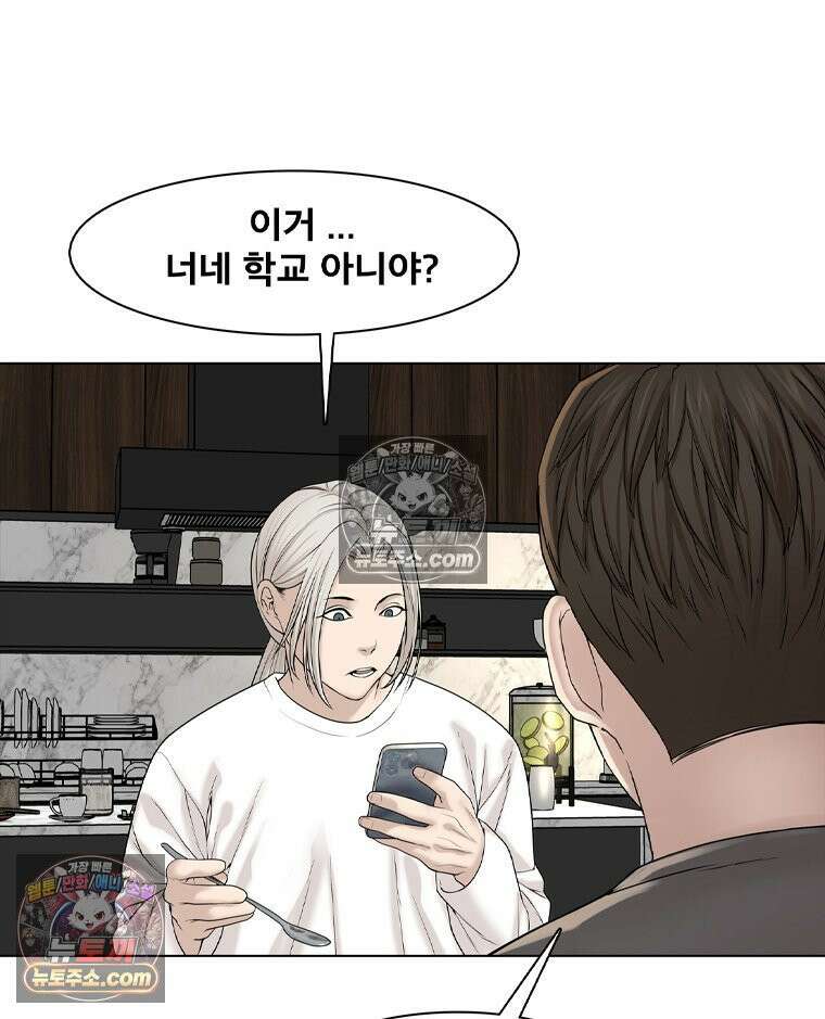 미대괴담 29화 누드크로키 (2) 17