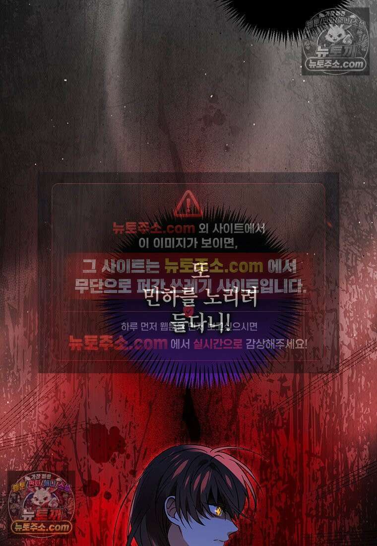 여제화원 85화 9