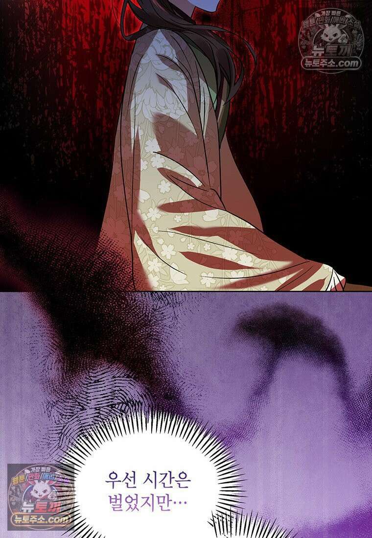여제화원 85화 10