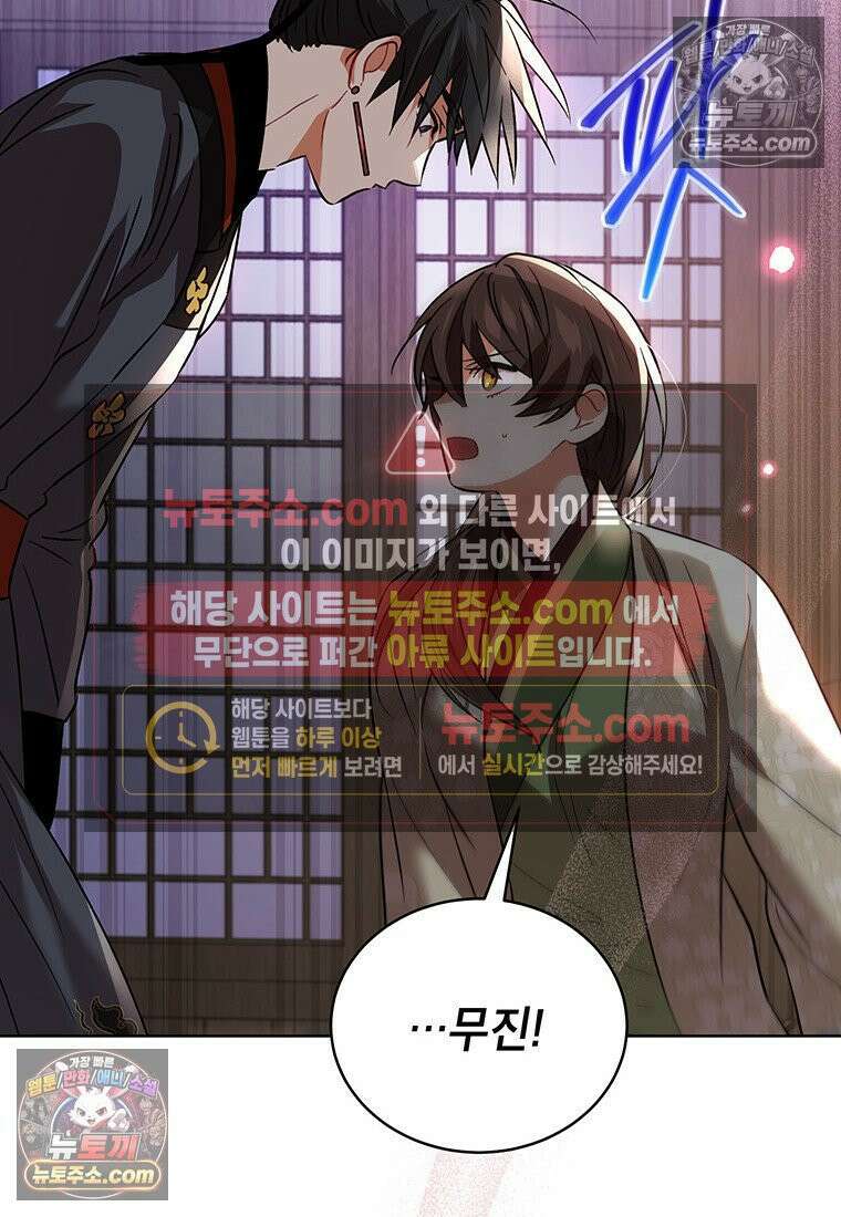 여제화원 85화 15