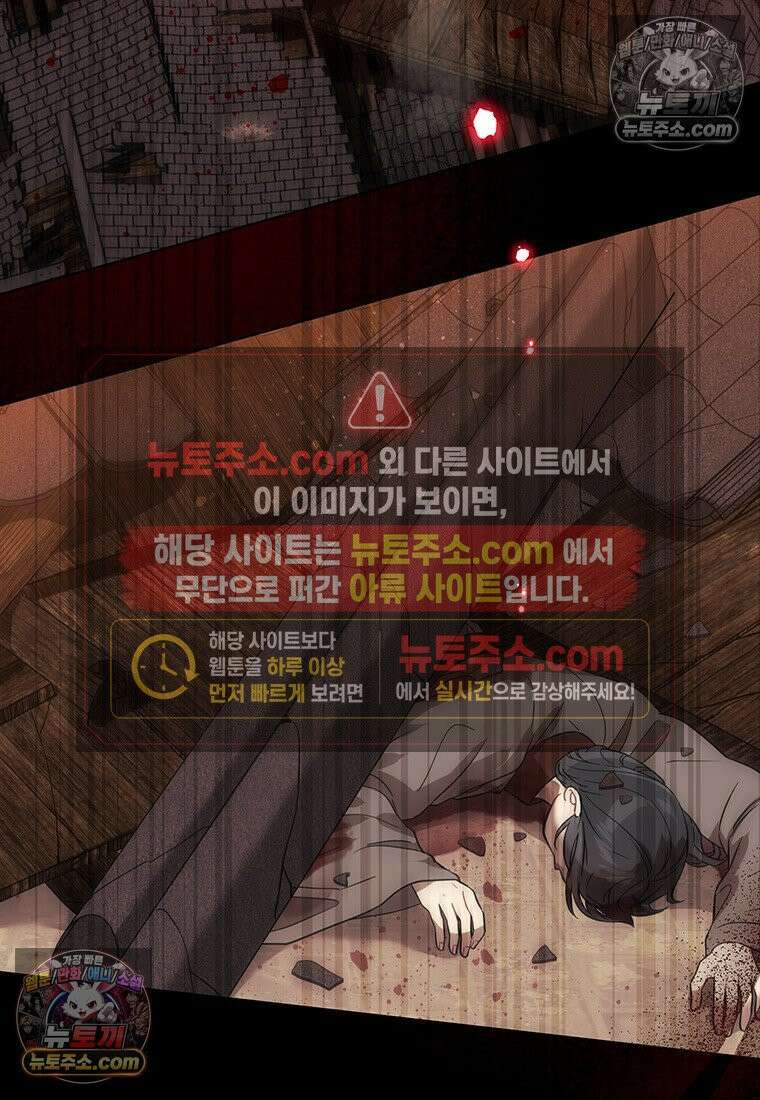 여제화원 93화 3