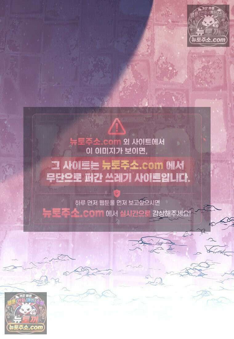 여제화원 93화 12