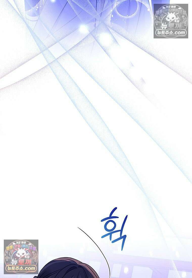 여제화원 103화 8