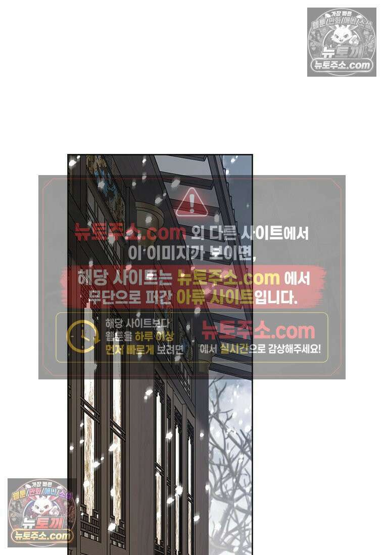 여제화원 103화 17