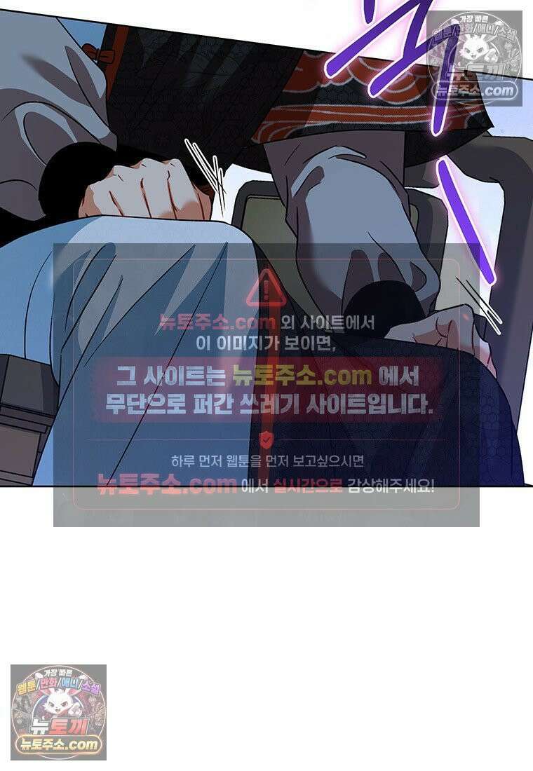 여제화원 103화 25