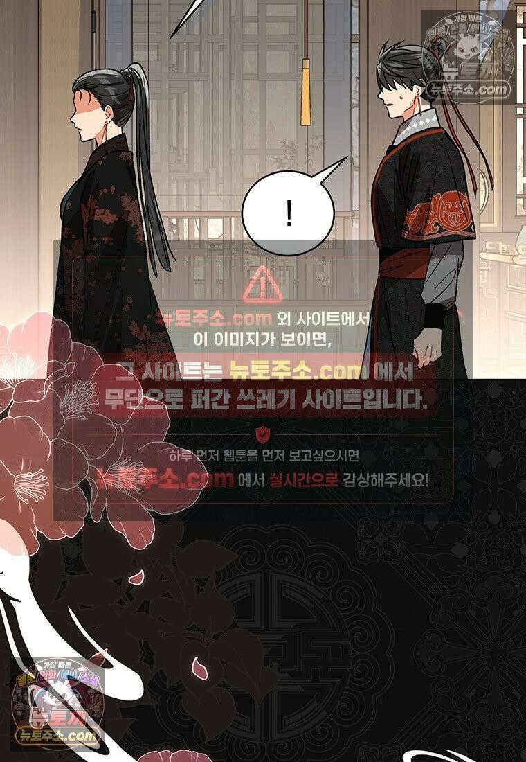 여제화원 103화 35