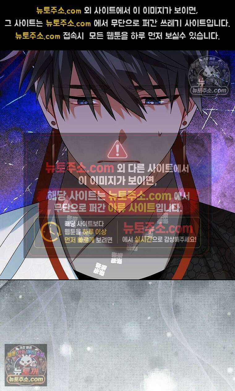 여제화원 103화 54