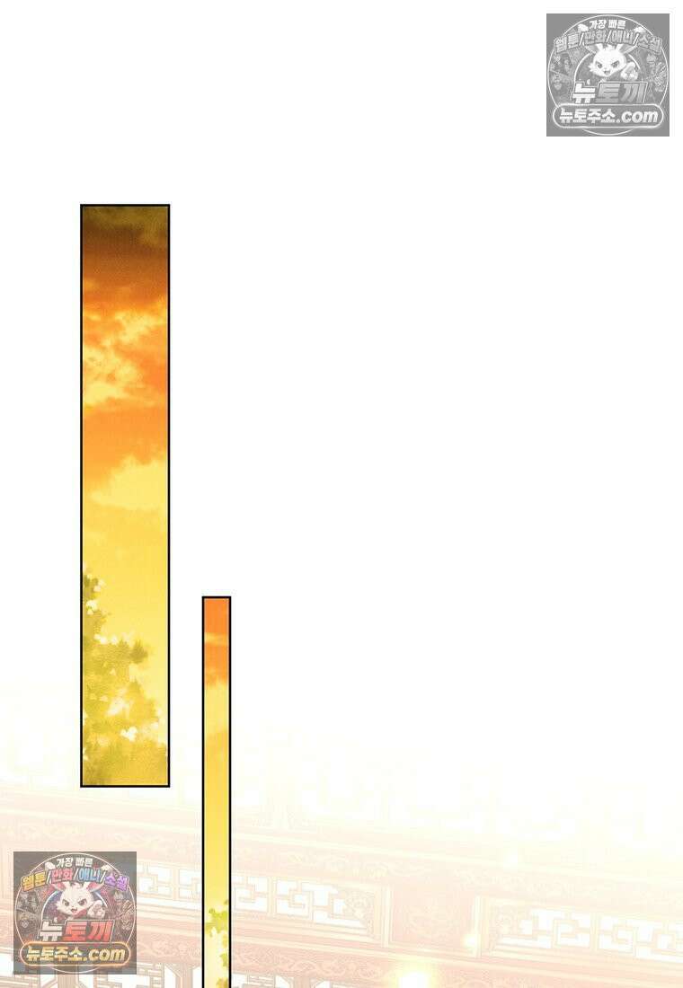 여제화원 103화 56