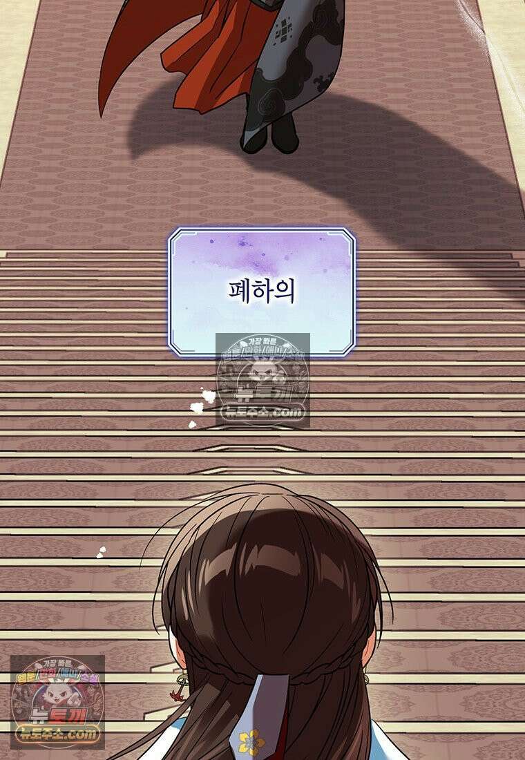 여제화원 103화 89