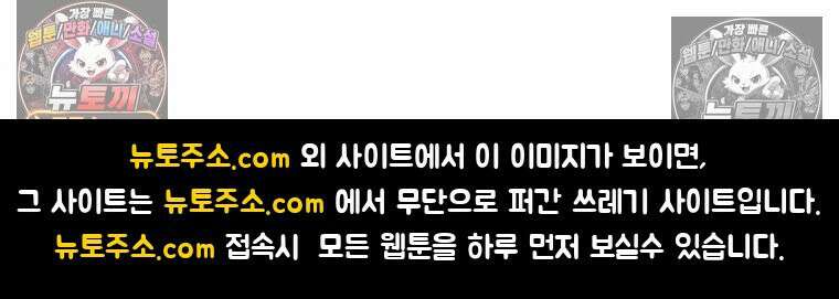여제화원 103화 93
