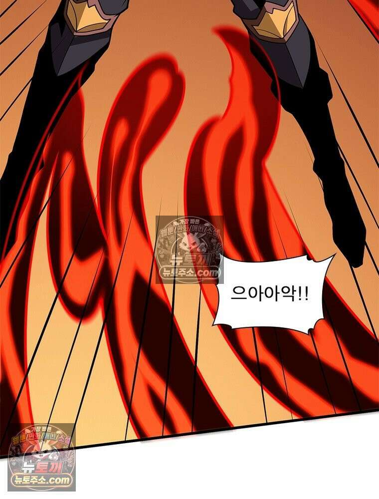 리부트 시스템 225화 4