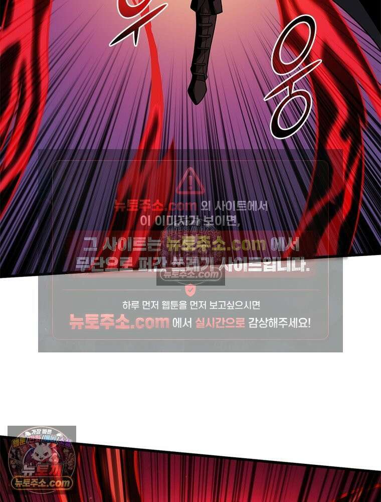 리부트 시스템 225화 12