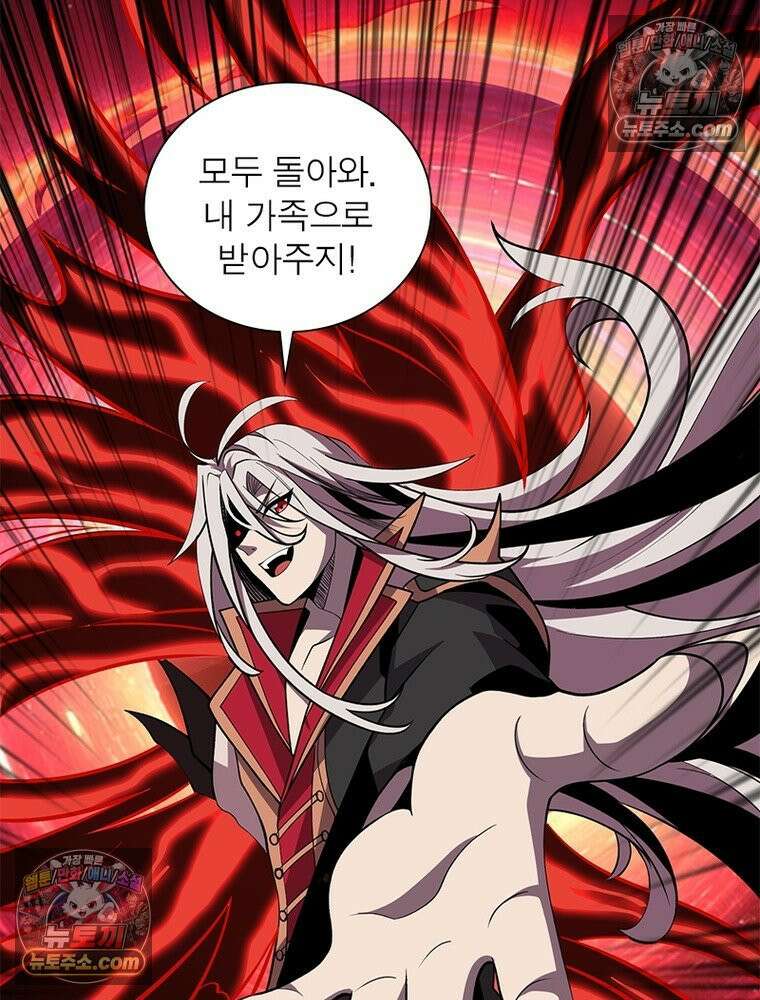 리부트 시스템 225화 13