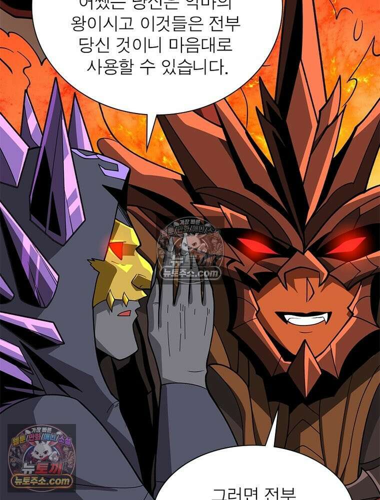 리부트 시스템 225화 55