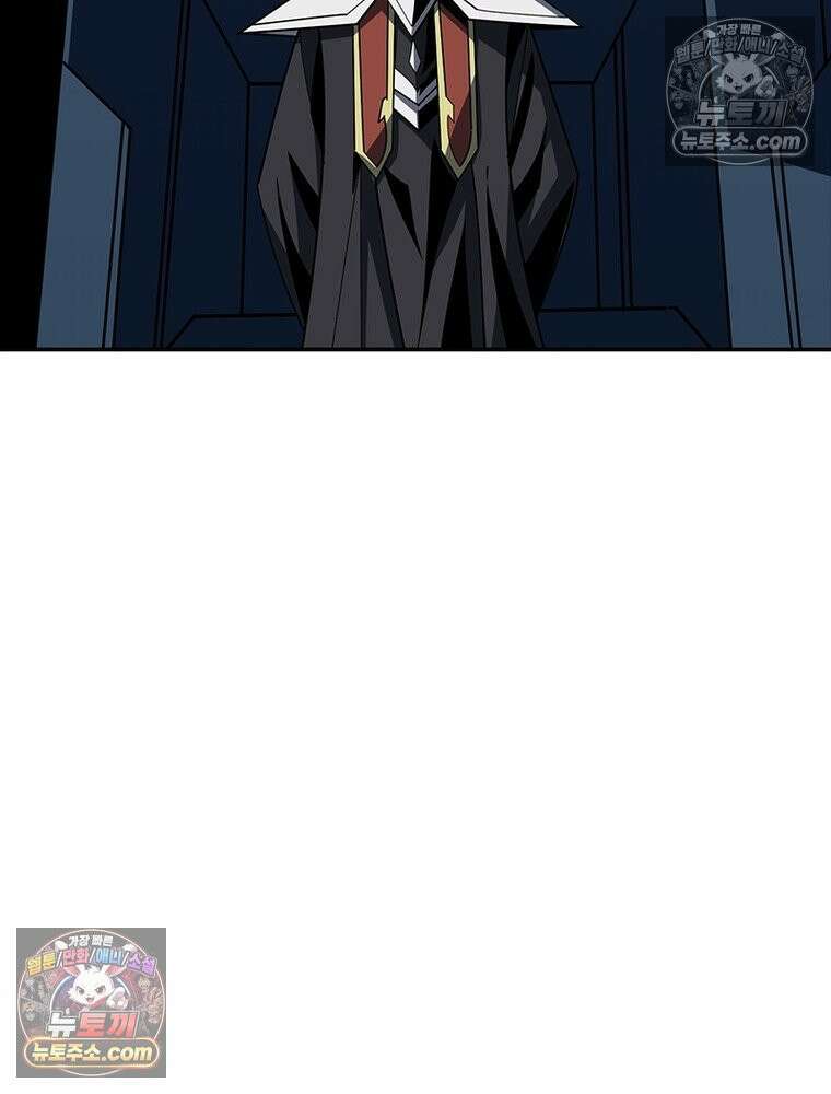 리부트 시스템 225화 81