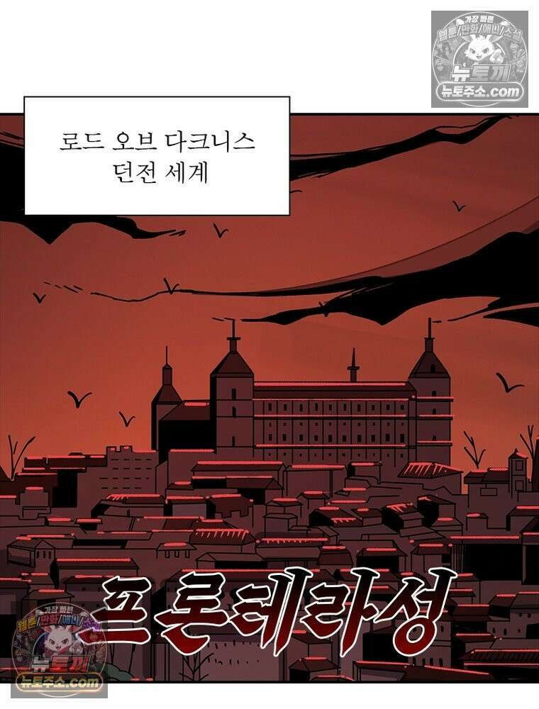 리부트 시스템 225화 82