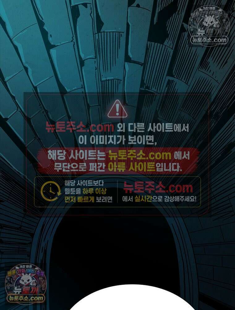 리부트 시스템 225화 107