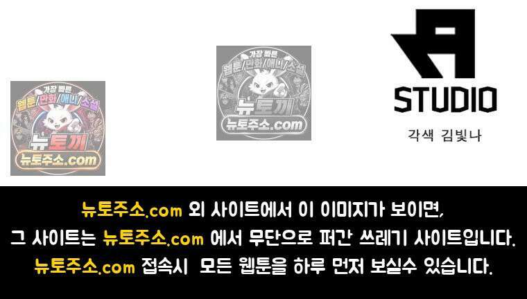 리부트 시스템 225화 110