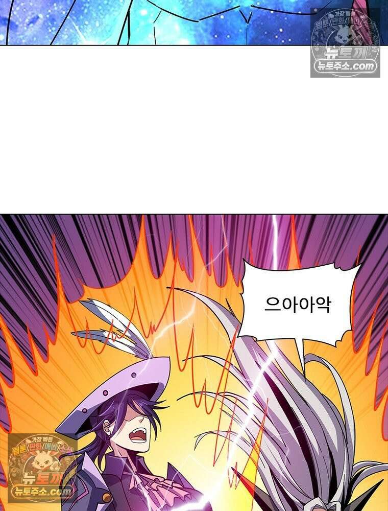리부트 시스템 235화 15