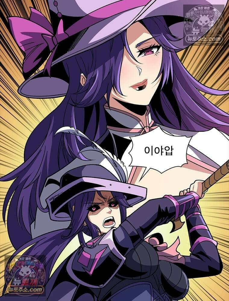 리부트 시스템 235화 26