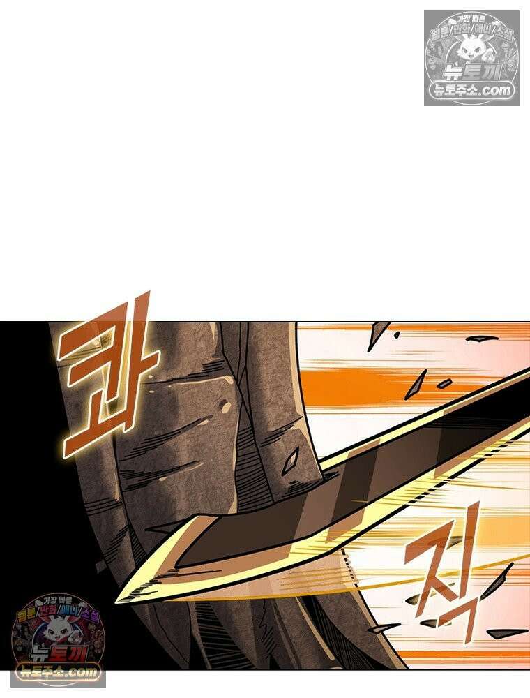 리부트 시스템 235화 28