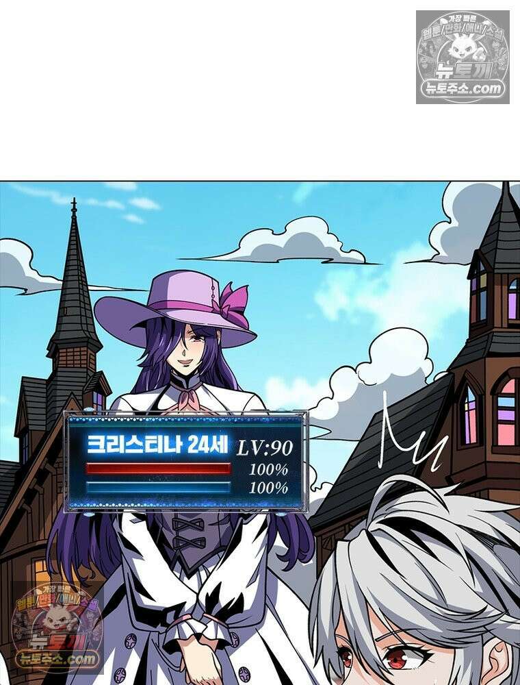 리부트 시스템 235화 31