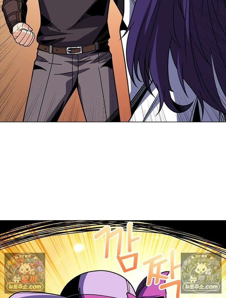 리부트 시스템 235화 41