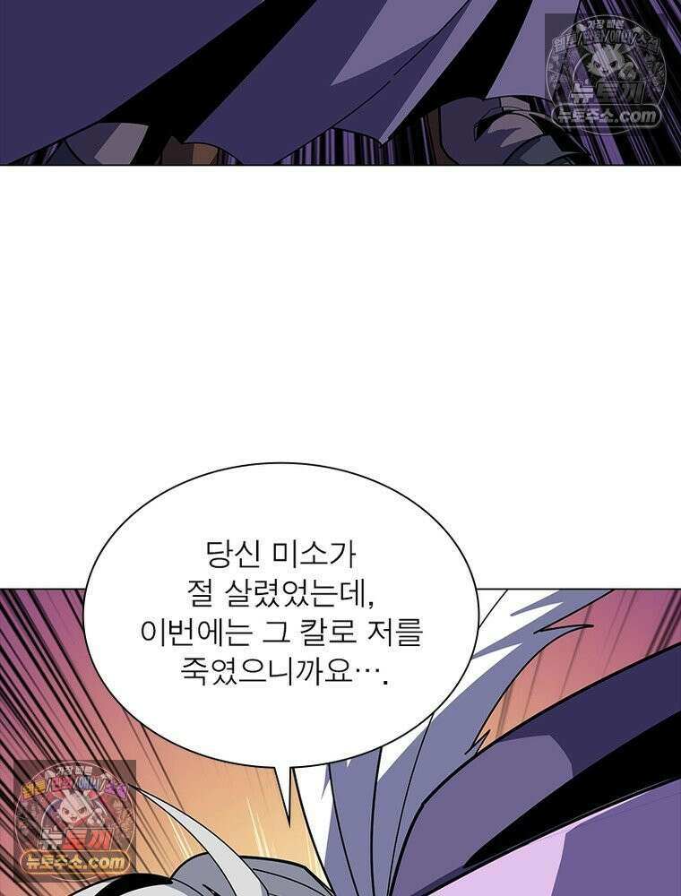 리부트 시스템 235화 76