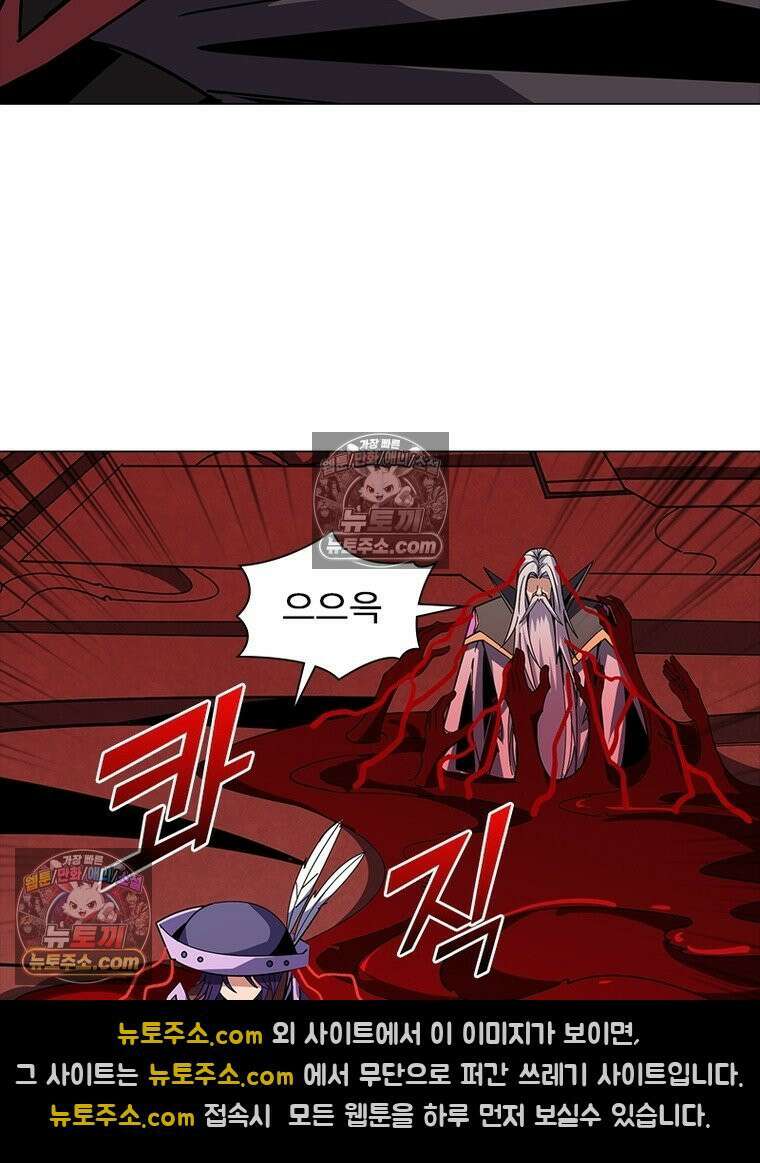 리부트 시스템 235화 82