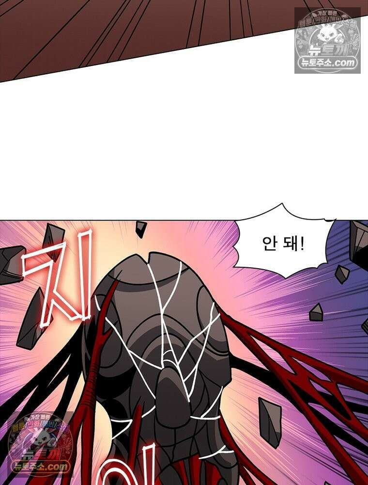 리부트 시스템 235화 90