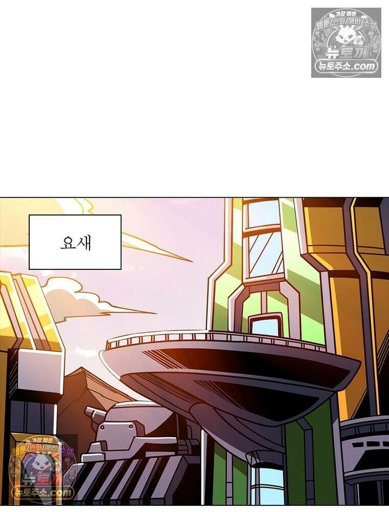 리부트 시스템 235화 100