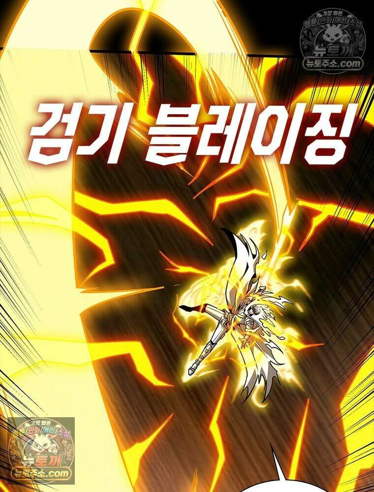 리부트 시스템 245화 28