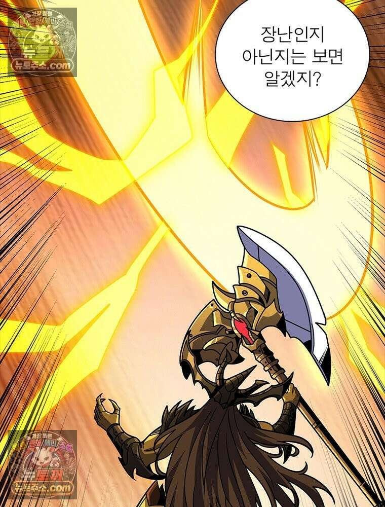 리부트 시스템 245화 29